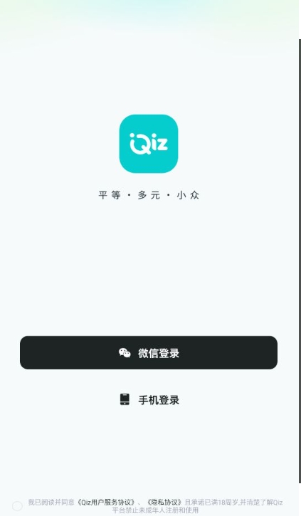 Qiz罻appٷͼ2:
