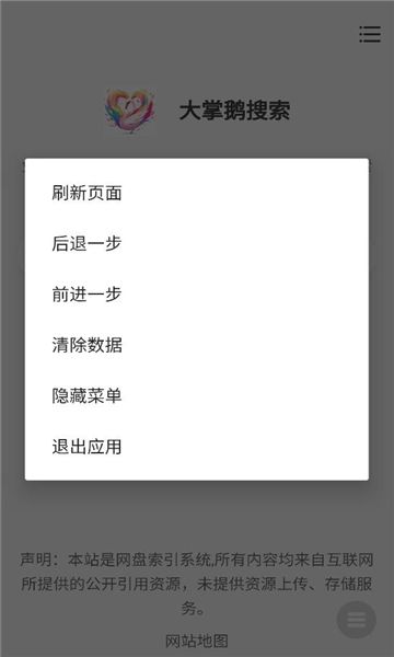 ƶappٷͼ1: