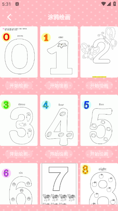 app°ͼ1: