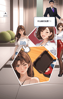 重生当首富内置GM功能菜单下载图片1