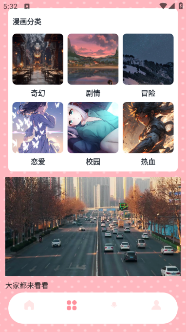 app°ͼ2:
