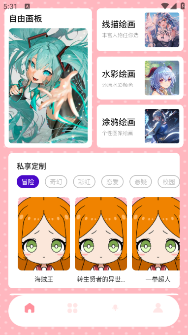 app°ͼ3: