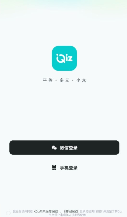 Qiz罻appٷͼ3: