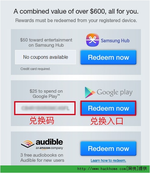 三星手机用户凭s N码免费领取google Play 25美元兑换券详细图文教程 多图 完整页 手机技巧 嗨客手机站