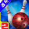 б 2 Action Bowling 2 v1.0.7 for iphone