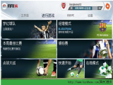 FIFA14iOSģʽ׿棨FIFA 14 by EA SPORTS v1.3.7