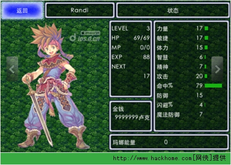 }f2iOSh׿(Secret of Mana)D1: