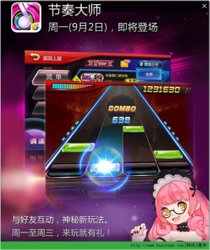 IOSD1