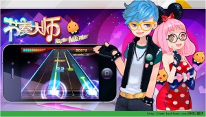 IOSD3