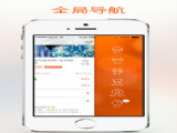 Ԍ֙C͑iosapp v10.34.30