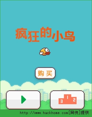 СBFlappy BirdXNb Flappy BirdX氲bDĽ̳[D]DƬ4