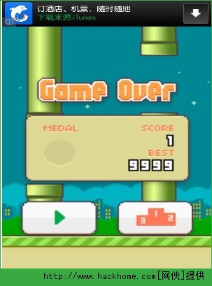 СBflappy birdˢֈDĽ̳[D]DƬ1