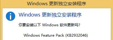 Windows8.1 Update RTM MSUaNbwin8.1 Update RTM MSU bDĽ̳[D]DƬ5