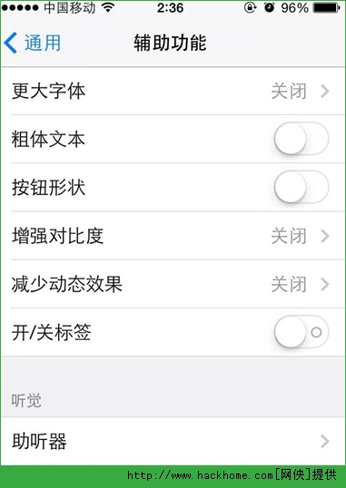 Oios7.1ʽNӣ ios7.1ʽʹwDuy[D]DƬ3