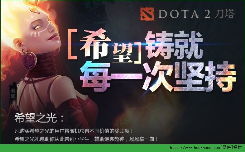 DOTA2ϣ֮ʲN oupϣ[D]DƬ2