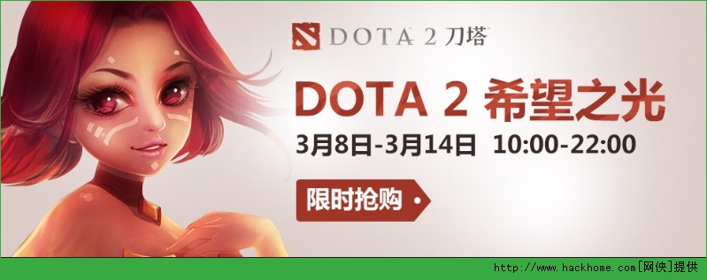 DOTA2ϣ֮ʲN oupϣ[D]DƬ5