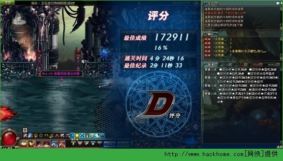DNF˹װôã DNF˹ˢĵ