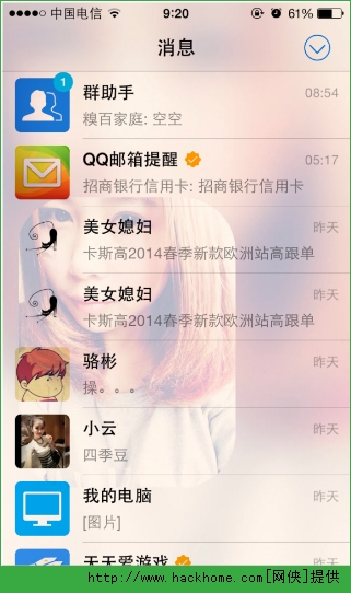 Oios7Խz޸IOSĂSyDĽ̳[D]DƬ2