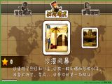 ͻ/Gun Strike޽ҹؿƽ浵 V1.4.2 IPhone/Ipad