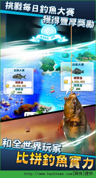 㷢/Ace Fishing: Wild CatchϷİͼ4: