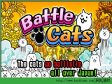 ˴XPc棨Battle Cats v11.7.1