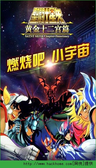 ʥ��ʿ���԰�ͼ1