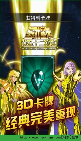 ʥ��ʿ���԰�ͼ3