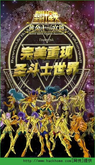 ʥ��ʿ���԰�ͼ5