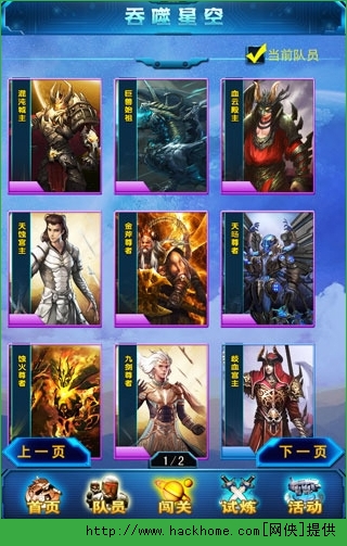 �����ǿյ��԰�ͼ2