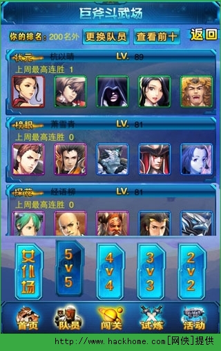 �����ǿյ��԰�ͼ4