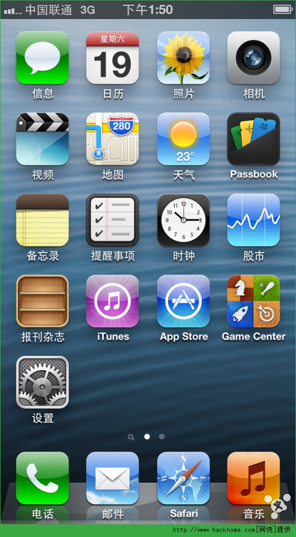 OIOS7Խzᳬ߷iOS6uԔDĽ̳[D]DƬ2