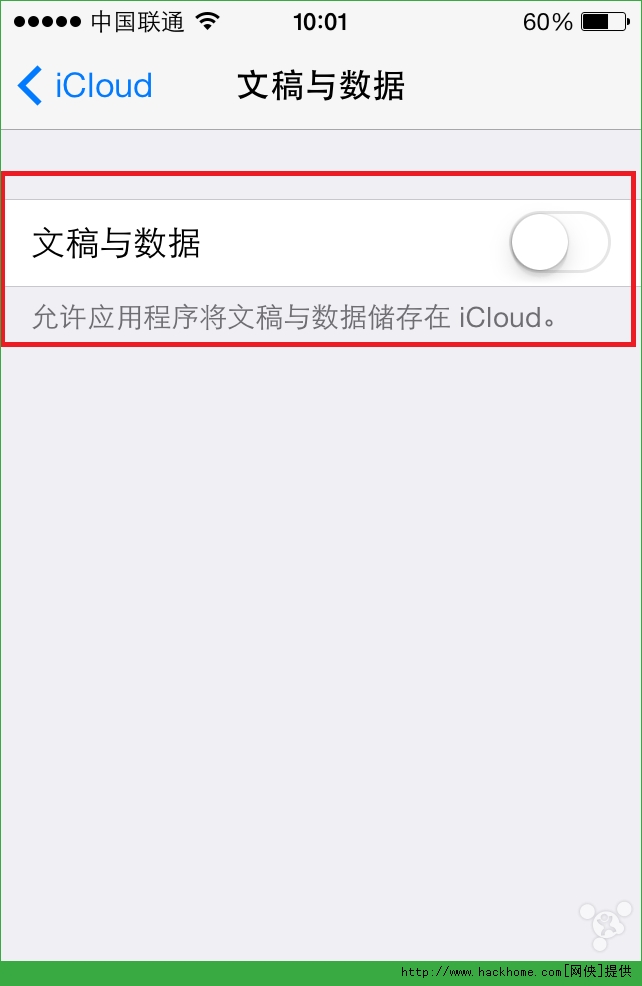 iOS7�I�Pݔ�뿨��Q����[���D]�DƬ2