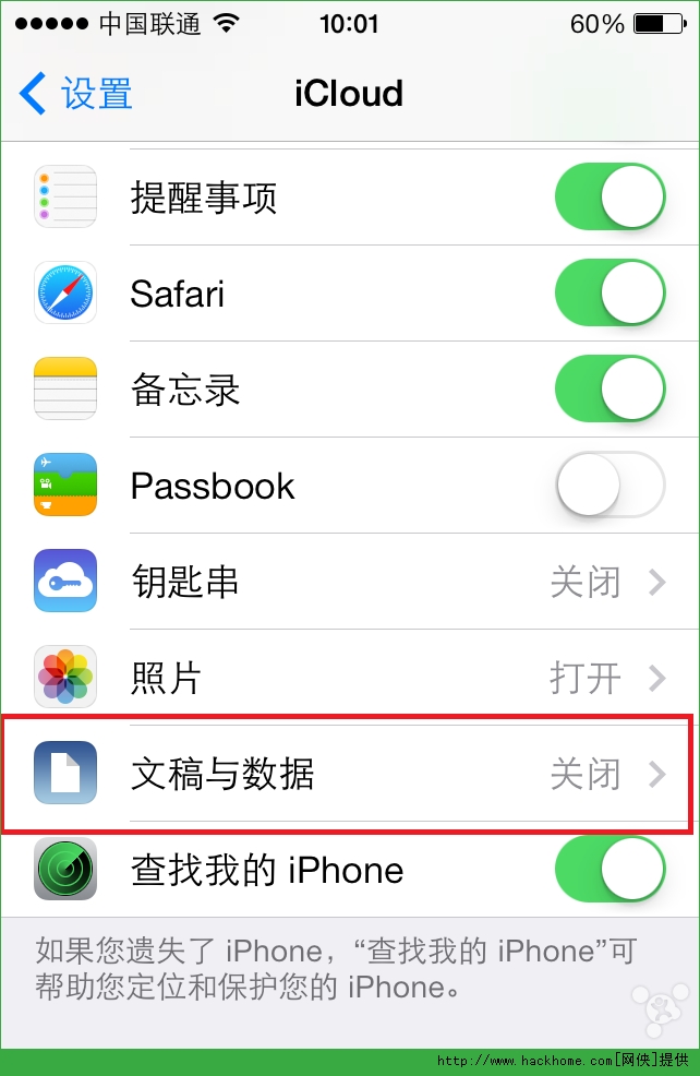iOS7�I�Pݔ�뿨��Q����[���D]�DƬ1