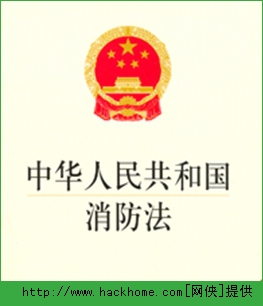 ���Ű�ȫ֪�R��ِ�𰸴�ȫ[���D]�DƬ8