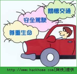 ���Ű�ȫ֪�R��ِ�𰸴�ȫ[���D]�DƬ6