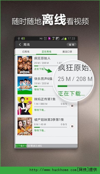 ۹Ƶapp v1.1.2ͼ