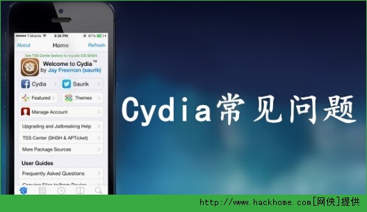 ios7.1.1ԽzCydiaԴeQ[D]DƬ1