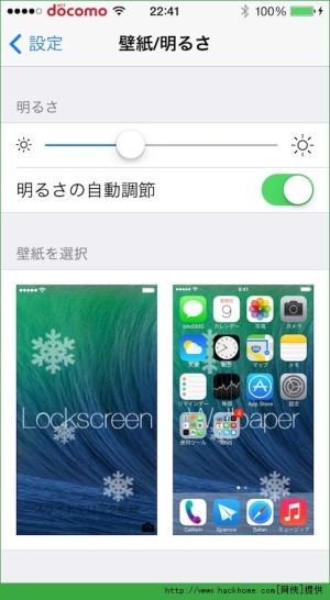 Season Wallpaper Ios7壁纸插件下载 Season Wallpaper Ios7动态壁纸增强插件v1 2 0 Deb格式汉化版 嗨客手机站 Season Wallpaper Ios7壁纸插件下载 Season Wallpaper Ios7动态壁纸增强插件v1 2 0 Deb格式汉化版 嗨客手机站