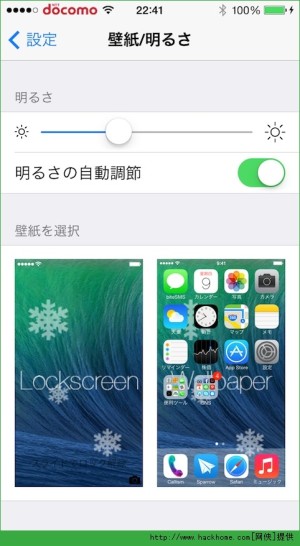 Season Wallpaper Ios7壁纸插件下载 Season Wallpaper Ios7动态壁纸增强插件v1 2 0 Deb格式汉化版 嗨客手机站