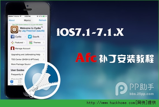 OiOS7.1-iOS7.1.1ԽzAfcabԔDĽ̳[D]DƬ1