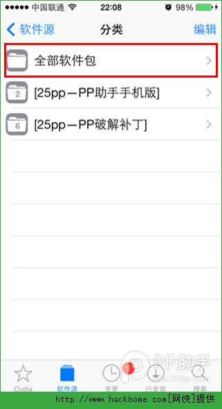 OiOS7.1-iOS7.1.1ԽzAfcabԔDĽ̳[D]DƬ7