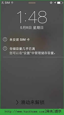 iOS7.1.2Խz惦MNk iOS7.1.2Խz惦M˽Qk[D]DƬ1