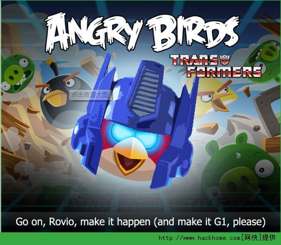 ŭСνյpc棨Angry Birds Transformers)ͼ2: