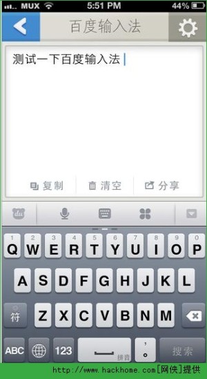ٶݔ뷨֙CiphoneD2