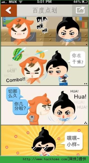 ٶݔ뷨֙CiphoneD3