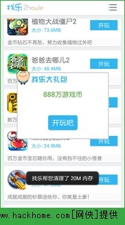 ҘipadD2