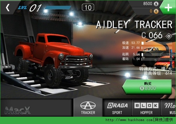 MMX RacingN棿 MMXِ܇ֹ[D]DƬ1