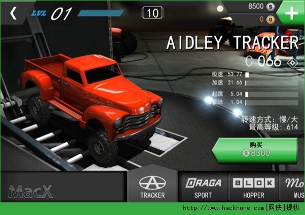 MMX RacingN棿 MMXِ܇ֹ[D]DƬ2