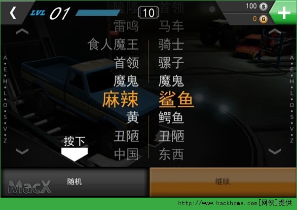 MMX RacingN棿 MMXِ܇ֹ[D]DƬ3