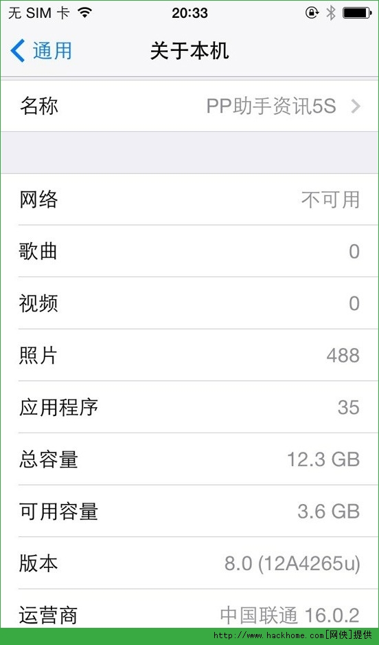 IOS8.0 beta5Щݣ IOS8.0 beta5ԔE[D]DƬ7